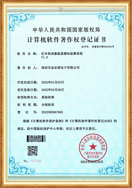 Certificate Of Honor