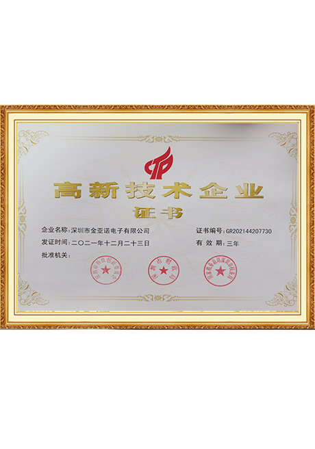 Certificate Of Honor