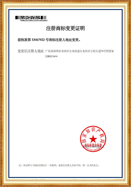 Certificate Of Honor